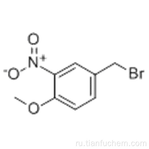 4-метокси-3-нитробензилбромид CAS 61010-34-2
